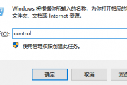 win10电脑突然不能打印的解决办法